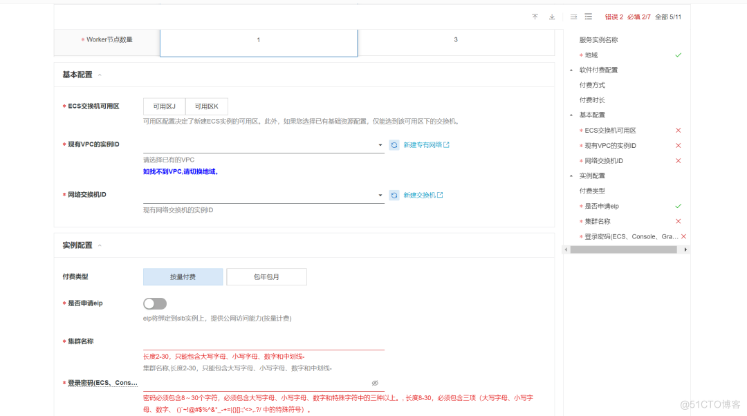 StoneData 2.0 正式上线阿里云市场，高性能、低成本一站式实时数仓，满足用户全场景分析需求
