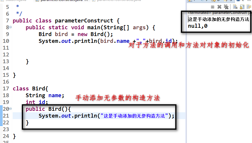 JAVA_Basis -- 4. 1 面向对象