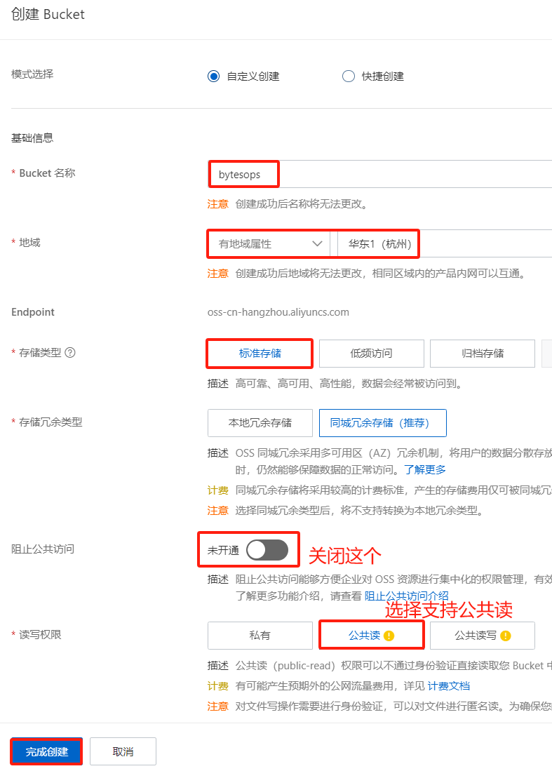 什么？图床又挂了！试试我造的这款免费，稳定，完全自主可控的开源图床吧