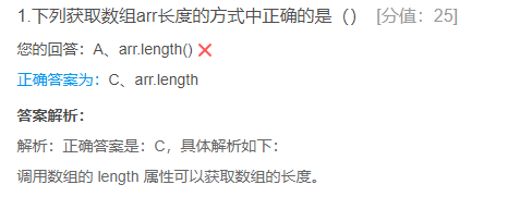 第一阶段 第一模块