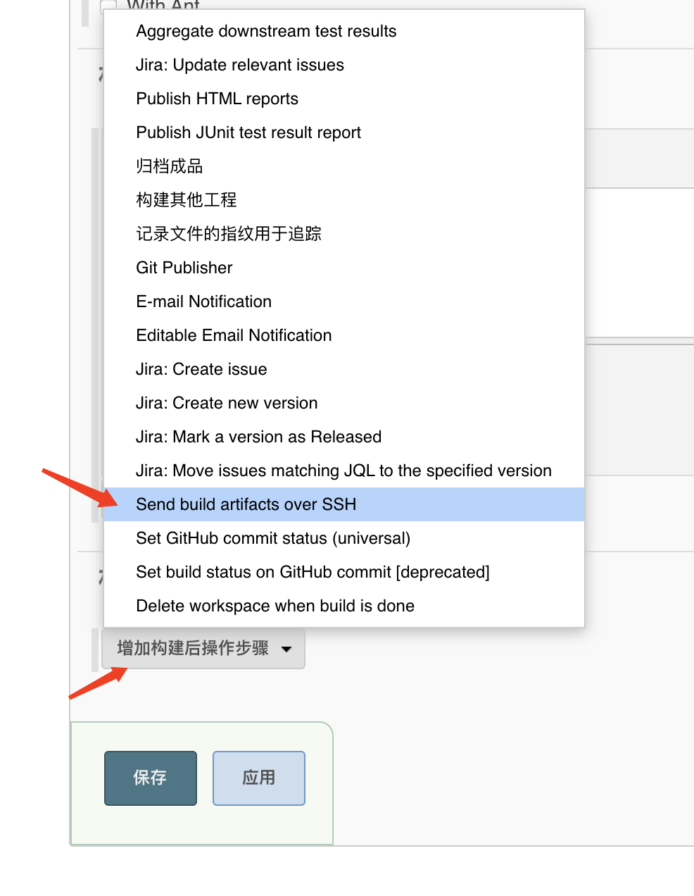 使用docker安装的jenkins配置部署vue项目