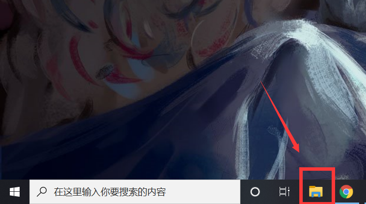 windows10文件资源管理器打开时显示此电脑