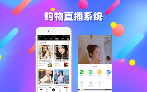 电商直播平台开发：电商购物的体验升级与延伸