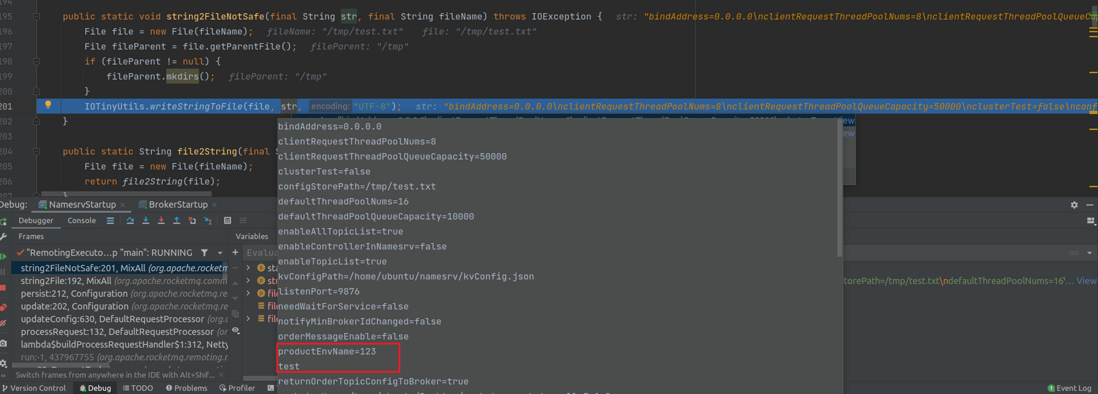 Apache RocketMQ 远程代码执行漏洞（CVE-2023-37582）