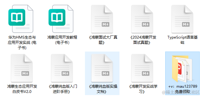鸿蒙OS开发问题：【尺寸适配算法】