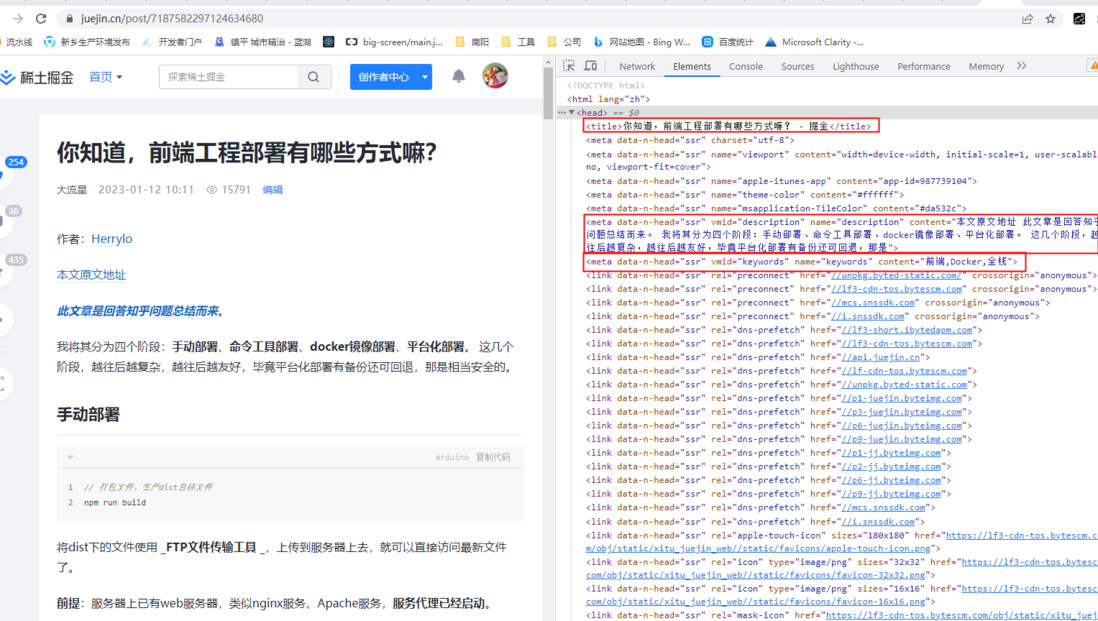 如何全方位提升你的个人博客站点