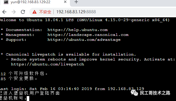 这款 Web SSH 客户端工具超牛逼！爱了