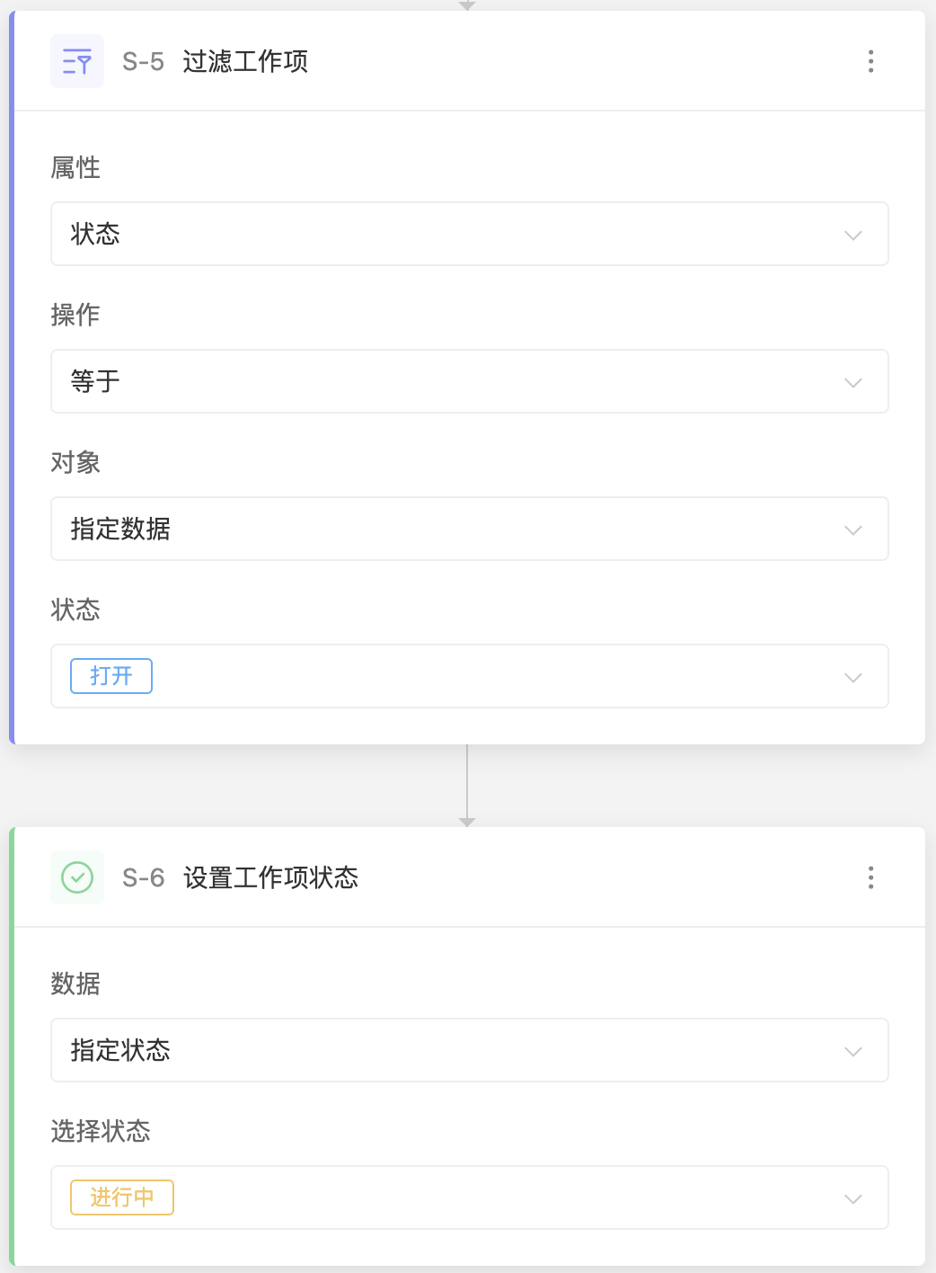 我们是如何使用 PingCode Flow 实现研发自动化管理的?