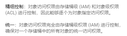 谷歌云对象存储攻防