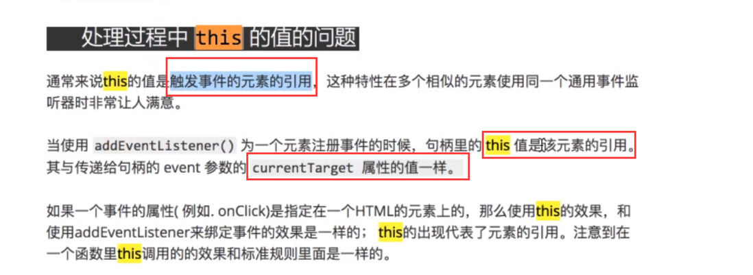 JS面向对象二:this/原型链/new原理