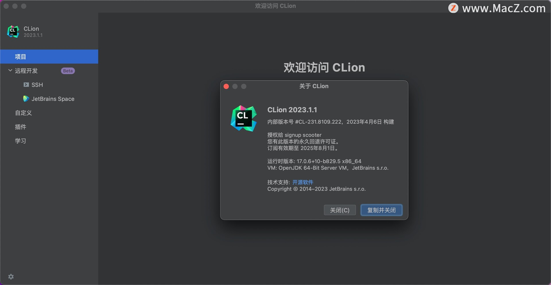 C ++ IDE代码编辑CLion 2023