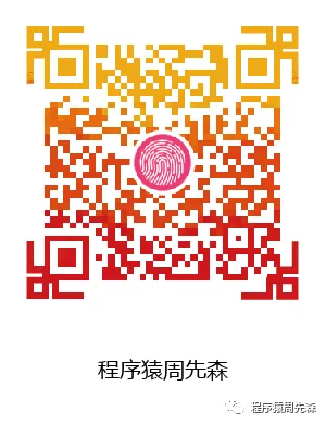 Redis缓存击穿、缓存穿透、缓存雪崩