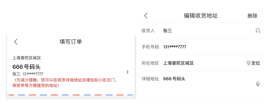 如何利用 策略模式 优化表单验证
