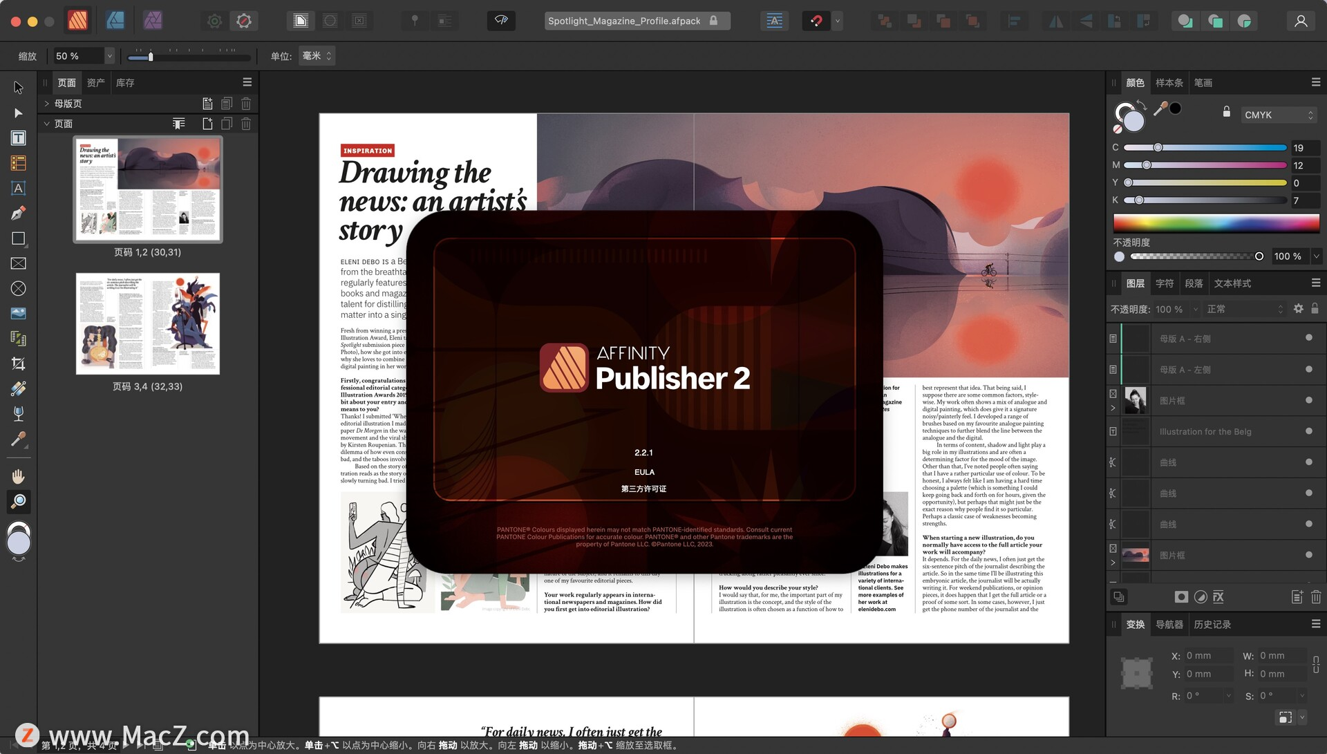设计排版工具Affinity Publisher 2 for Mac