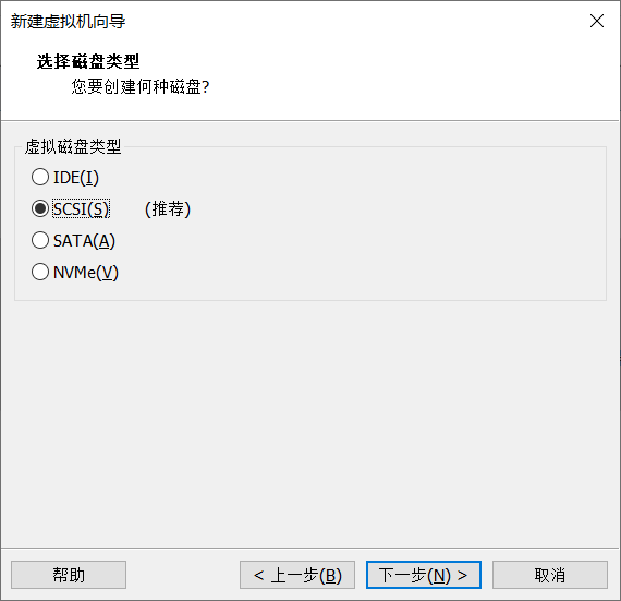 VMware Workstation安装ubuntu