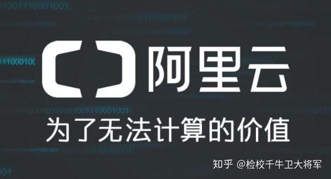 阿里云服务器续费会不会很贵？