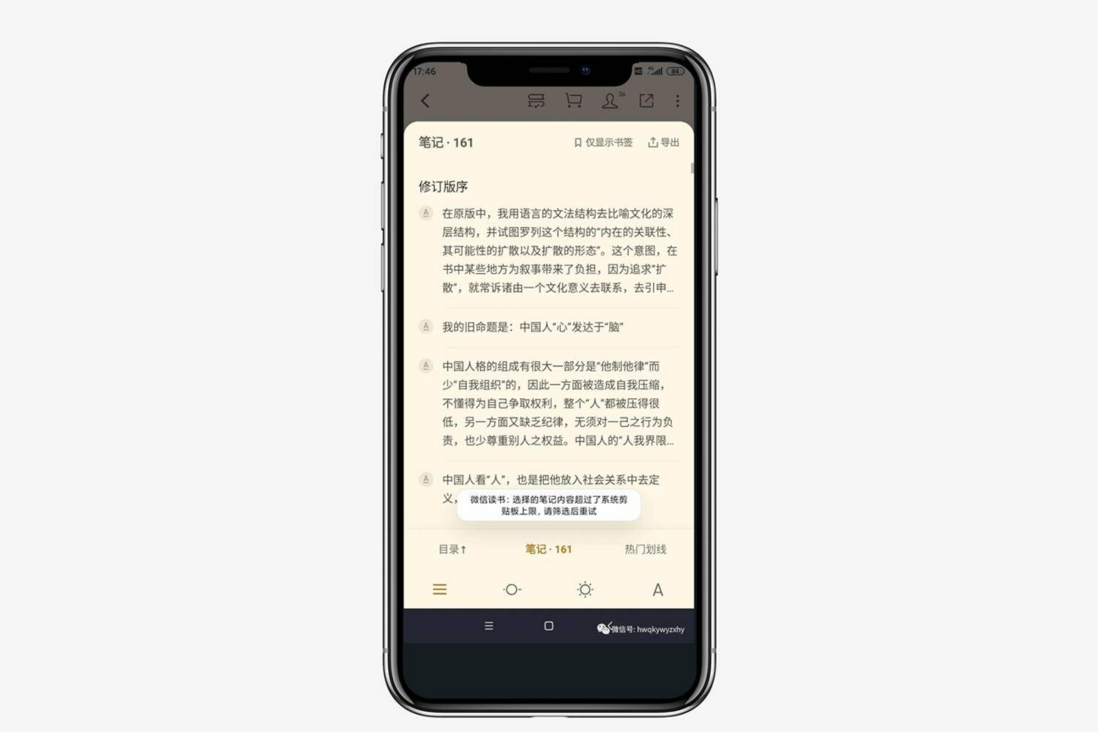 思否独立开发者丨@向前兄：编程在一定程度上也是认识这个世界的一种方式