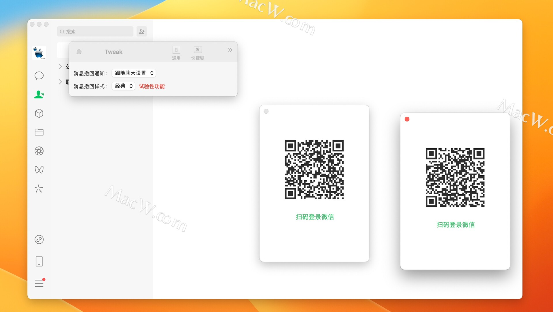 微信伴侣WechatTweak for mac v3.8.5中文集成版 支持M1
