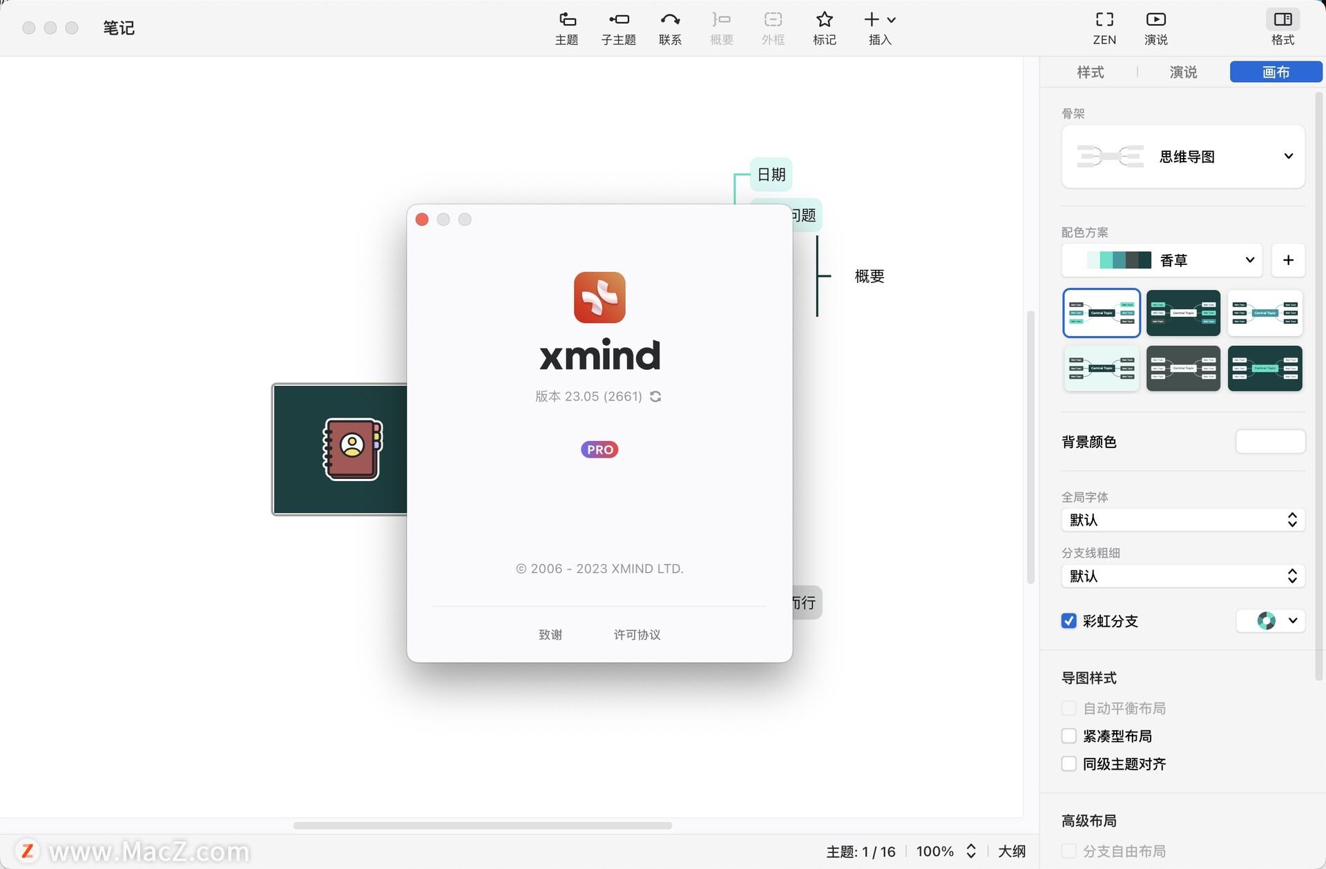 Mac思维导图软件 Xmind 2023