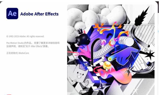 After Effects 2024 for Mac(AE2024)中文 解决ae打开闪退问题