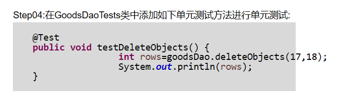 8月29号总结—整合链接池+整合mybatis+通过整合实现MySQL语句的增删改查！