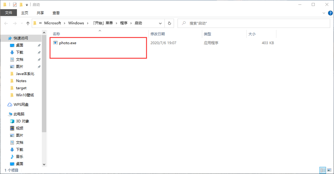 如何让win10系统拥有一天一换的壁纸