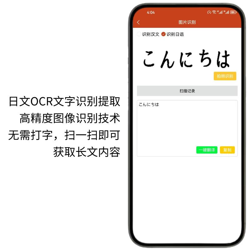 去日本旅游30天，我下载了哪些日语翻译工具？推荐《Navi日语社》App支持实时语音翻译功能！无需打字对着说话就能翻译！