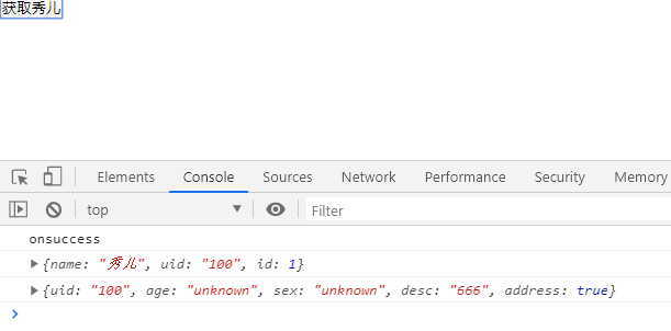 简介 IndexedDB 与 详解 IndexedDB 在实际项目中可能遇到的问题与解决方案
