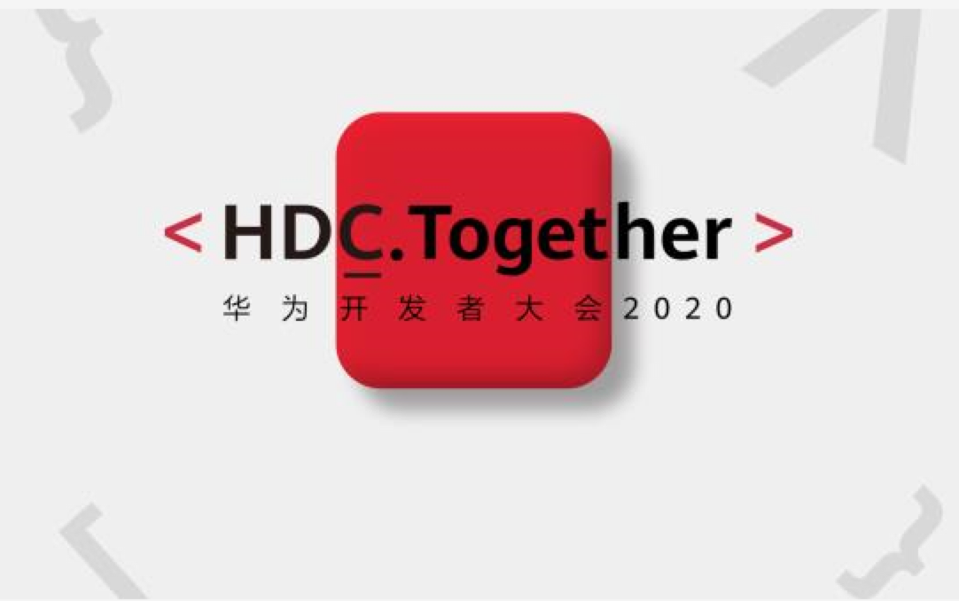 HarmonyOS一周年，会给我们新惊喜吗