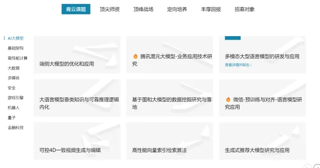 大模型岗位火爆！近屿智能AIGC系列课，助你抢占AI高薪风口