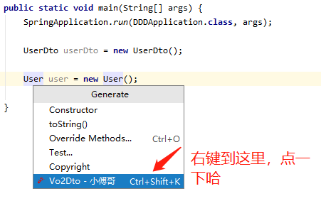 解放双手，自动生成“x.set(y.get)”，搞定vo2dto转换 