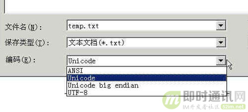 字符编码那点事：快速理解ASCII、Unicode、GBK和UTF-8