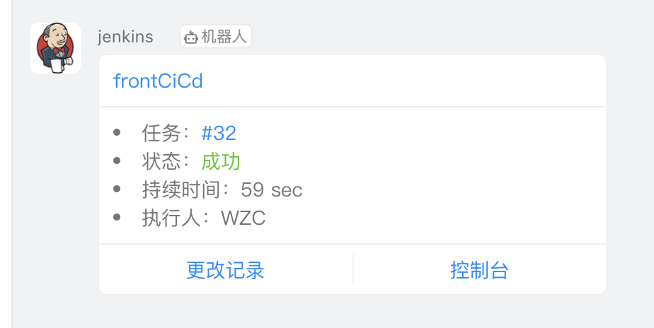 [Jenkins进阶]-后端CI/CD