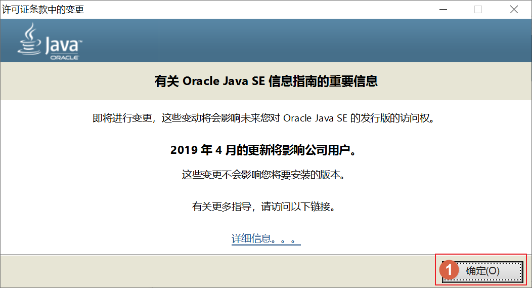 Java语法 | 开发环境搭建