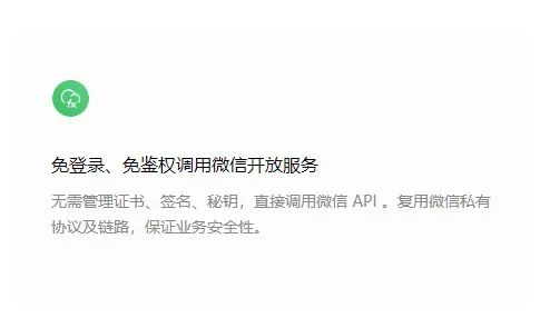 使用 Laf 一周内上线美术狮 AI 绘画小程序