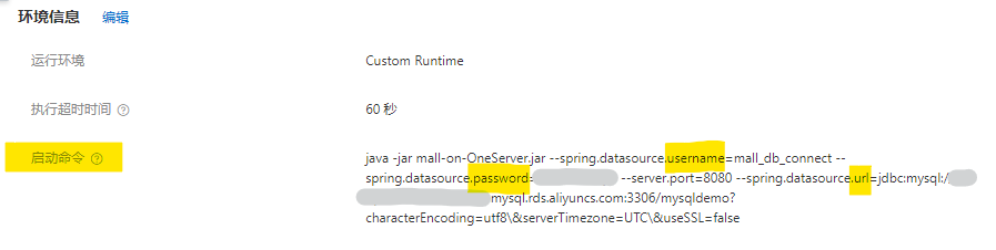传统单节点网站的 Serverless 上云