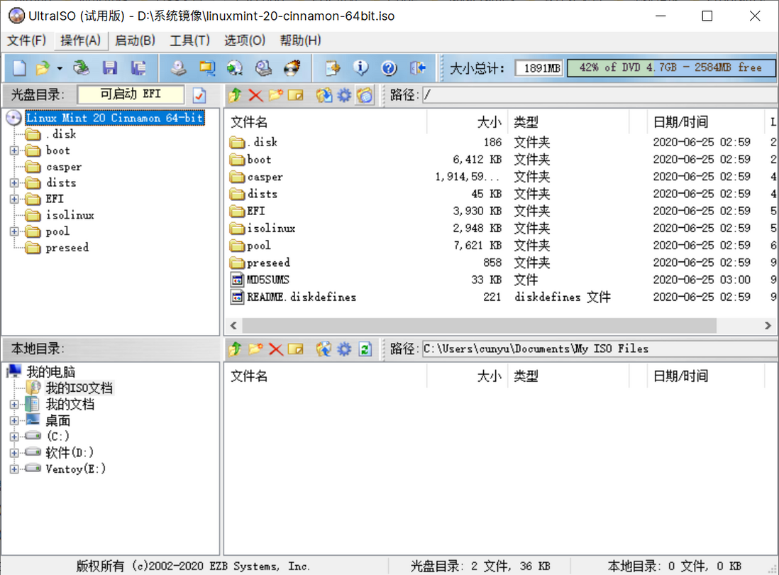 系统启动盘的制作，拿去在妹纸面前装 X 吧！