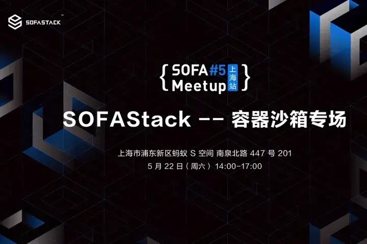 SOFA 星球招募啦～～
