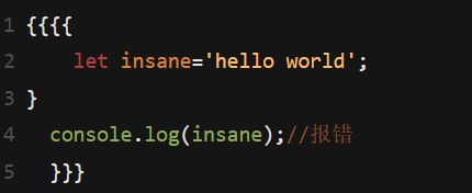 块级作用域