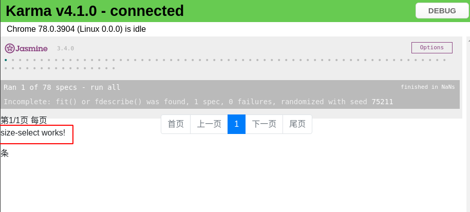 如何测试angular组件间传值