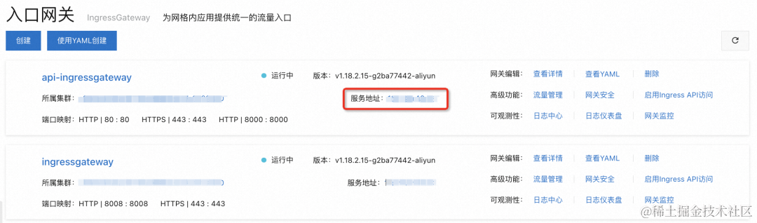 轻松搭建基于服务网格的 AI 应用，然后开始玩