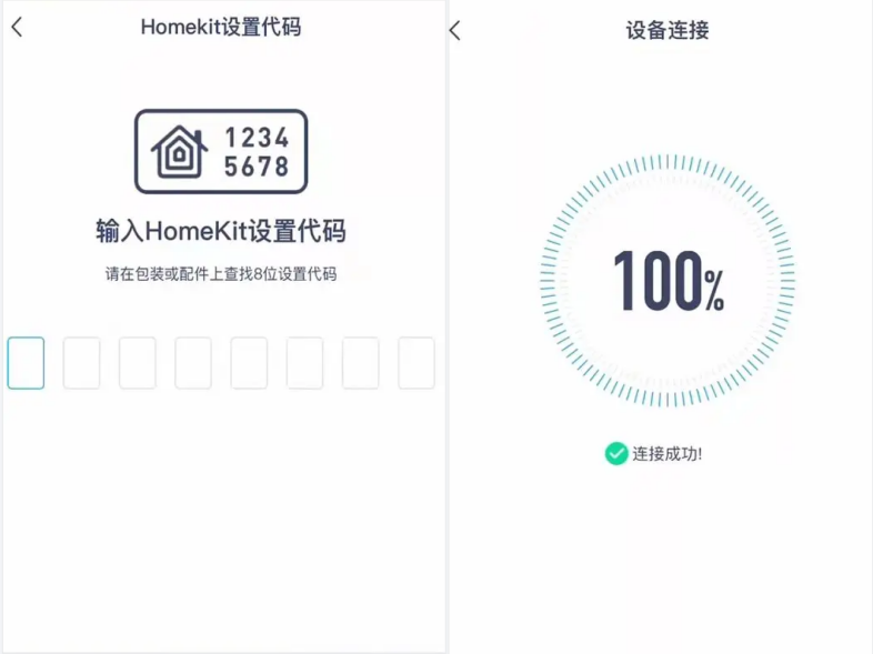 绿米Aqara、飞利浦等设备，如何与智汀使用同一个APP实现跨品牌互联？