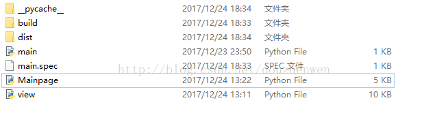 将python文件打包成exe可运行文件