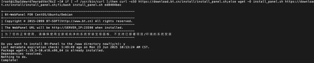 全新开源AI知识库系统！PandaWiki一键构建智能文档，支持AI问答、创作与搜索！