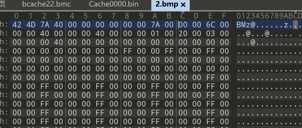 Windows 取证之BMChache