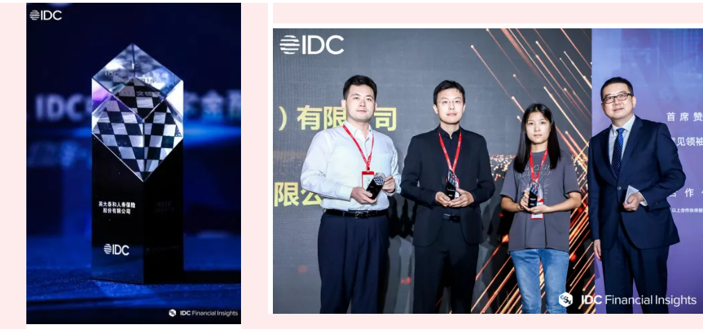 喜获全球权威机构认可！Smartbi上榜2021IDC中国Fintech 50强榜单