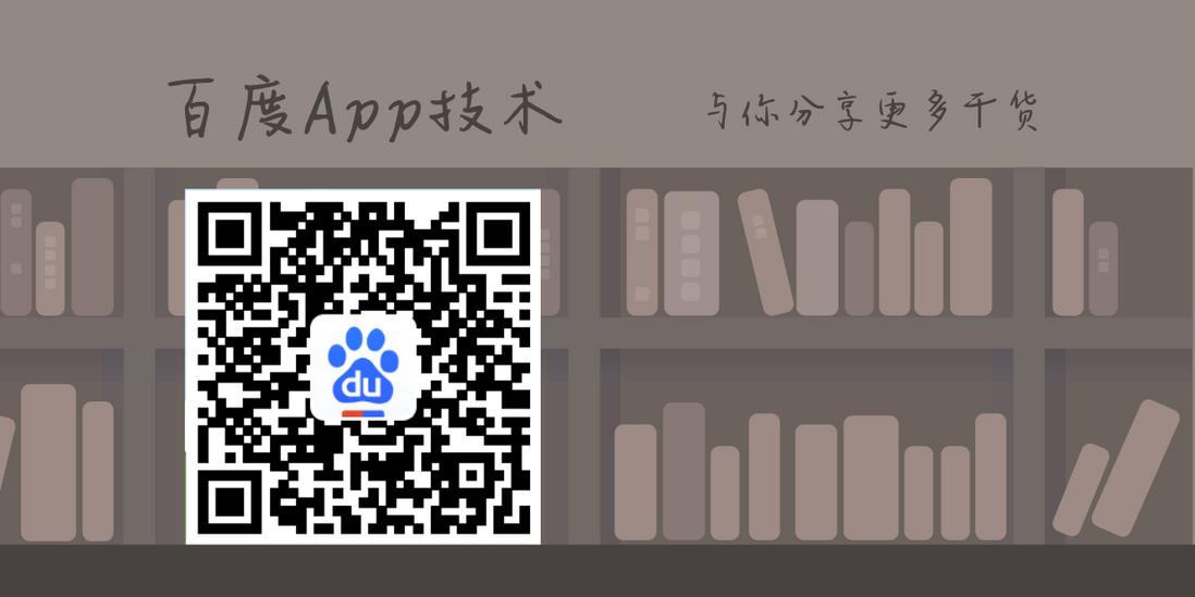 Android 10分区存储介绍及百度APP适配实践