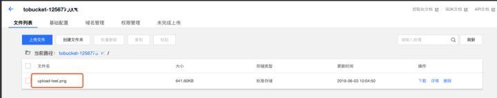 如何用 Serverless 优雅地给网站图片加水印