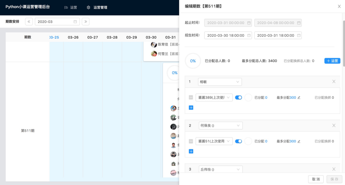 【重学前端框架】从后台管理系统看Vue数据响应式原理