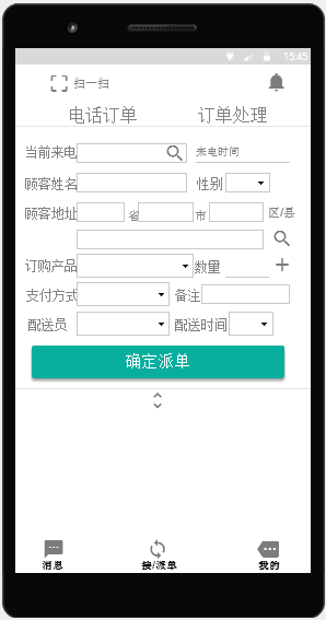 一只无头苍蝇